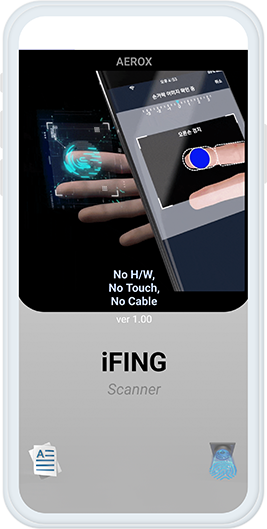 Touchless Fingerprint Scanner App Main Screen