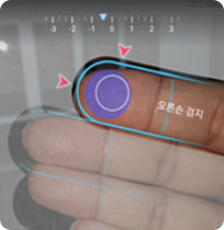Multi-Finger Simultaneous Scanning